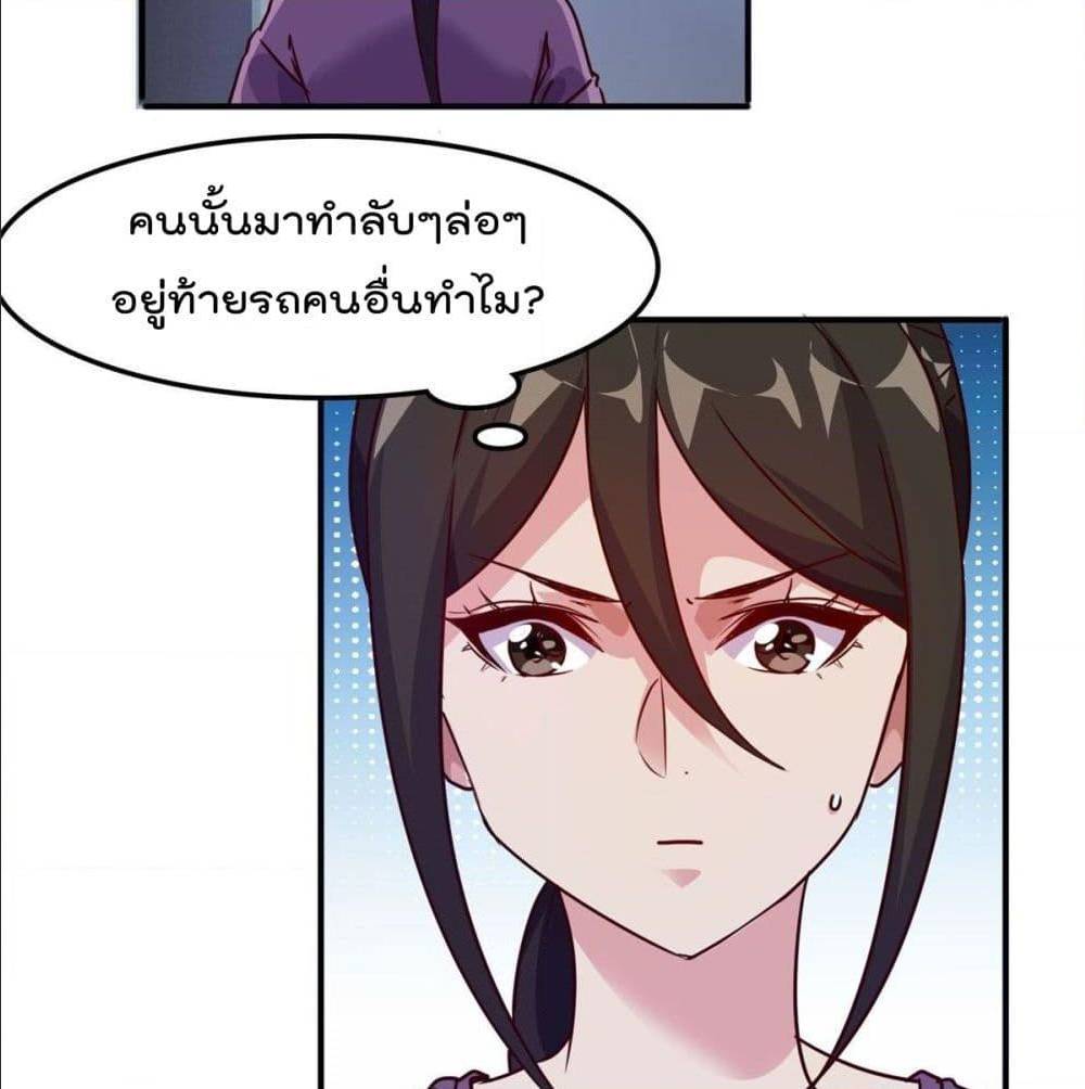 WhoisMyFianceinHaremGirl 14 (33)
