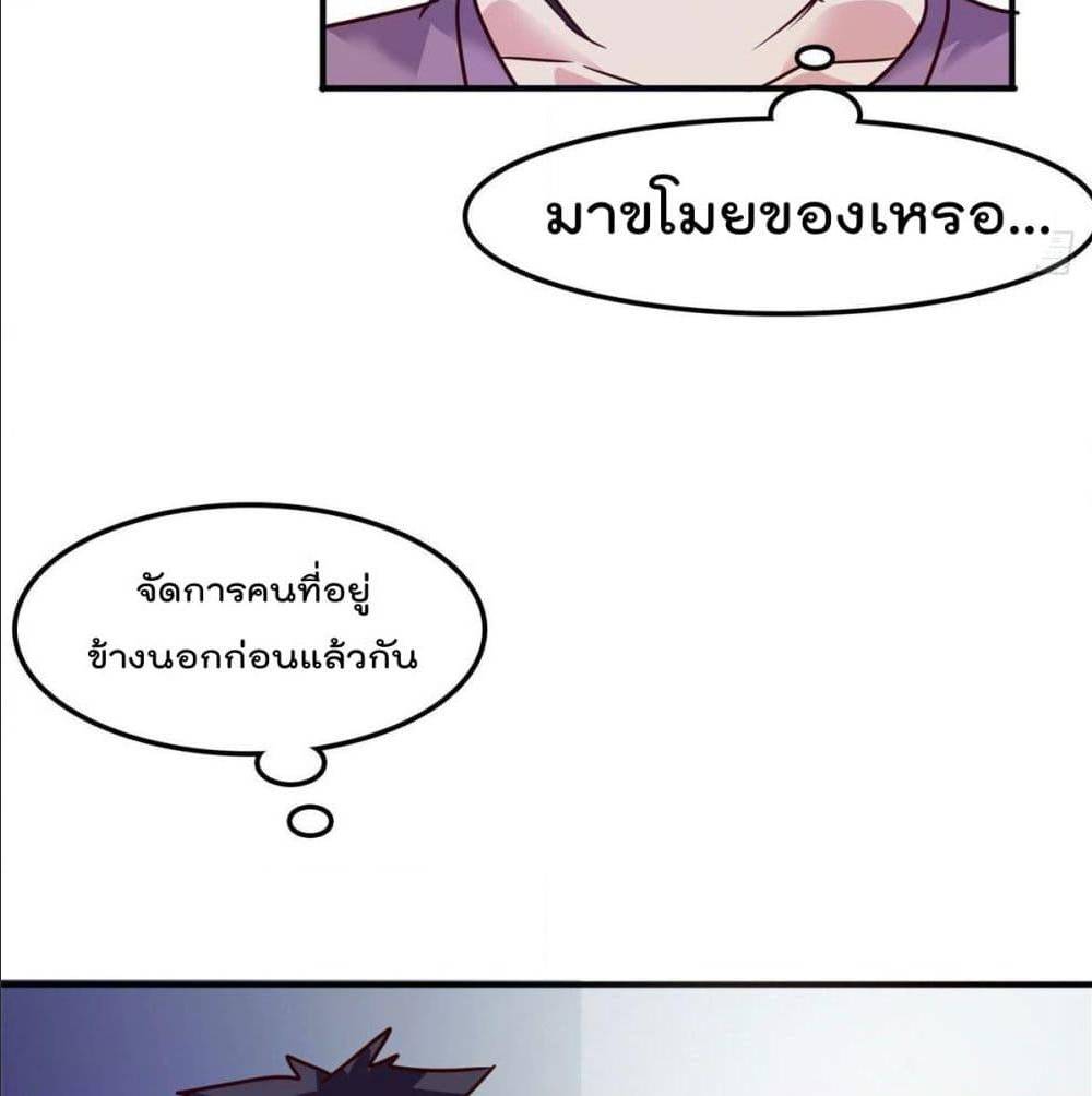 WhoisMyFianceinHaremGirl 14 (34)