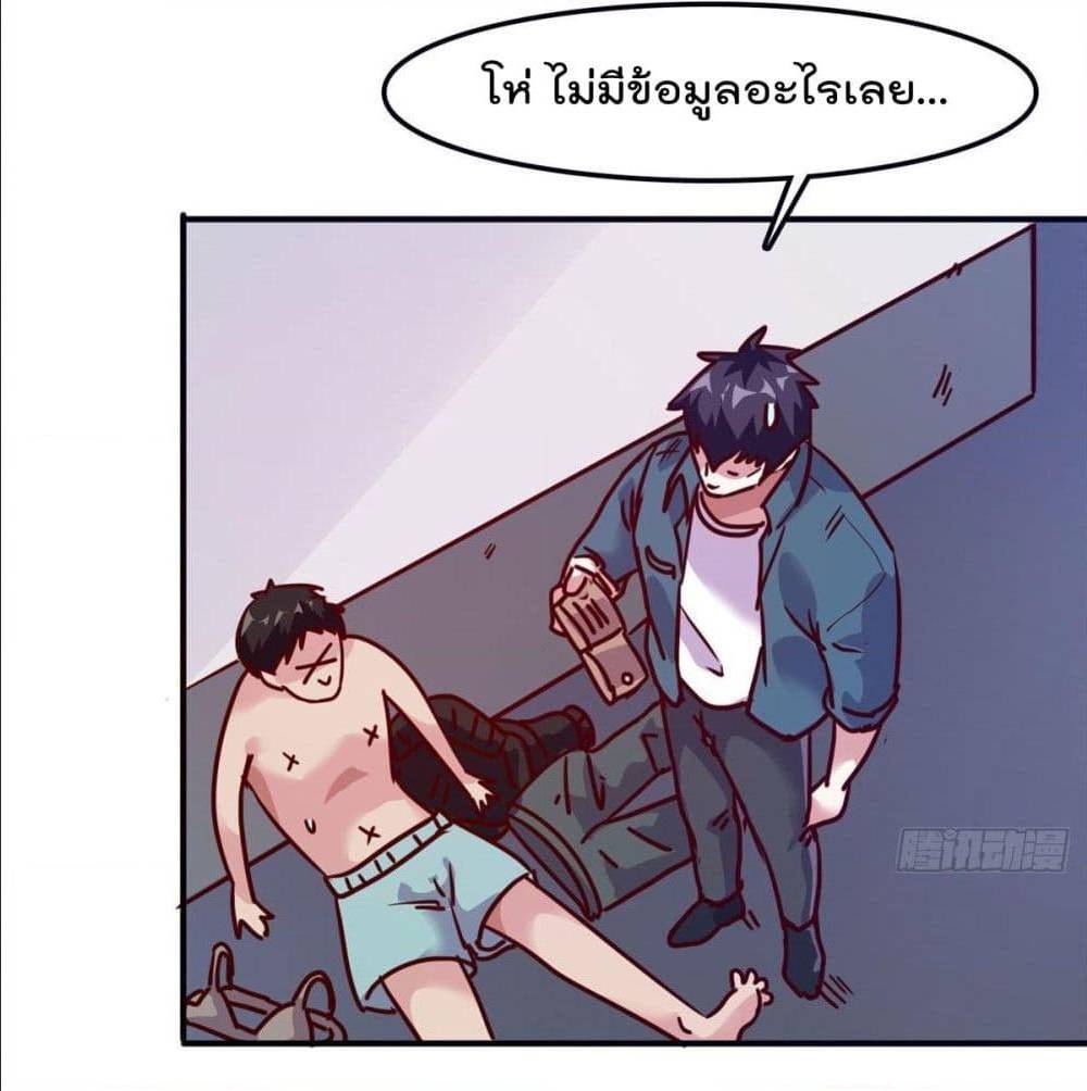 WhoisMyFianceinHaremGirl 14 (39)