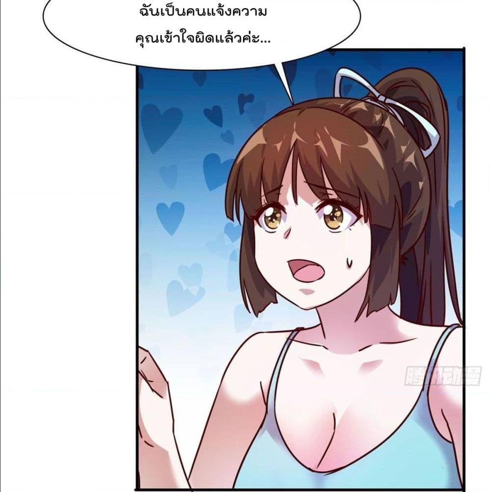 WhoisMyFianceinHaremGirl 14 (4)