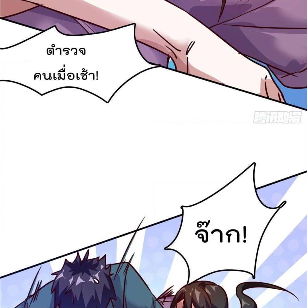 WhoisMyFianceinHaremGirl 14 (45)