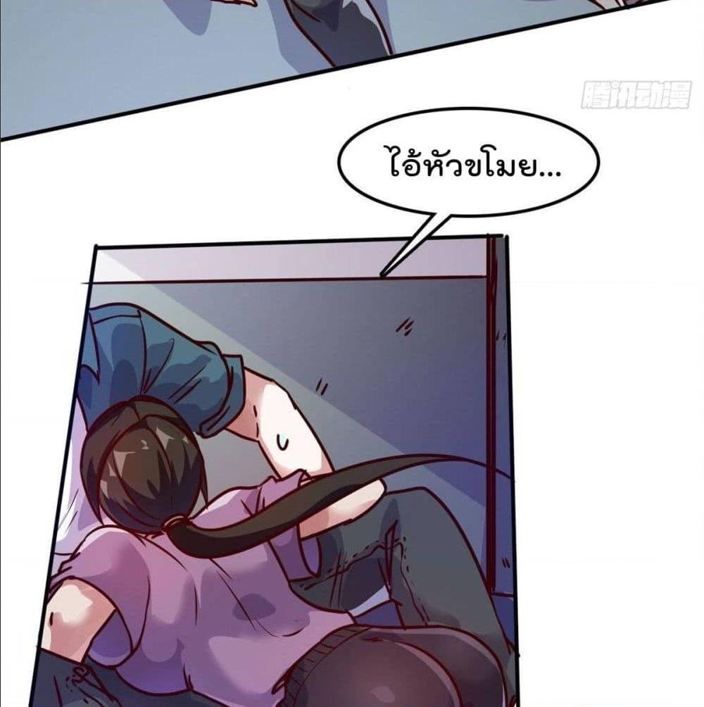 WhoisMyFianceinHaremGirl 14 (48)