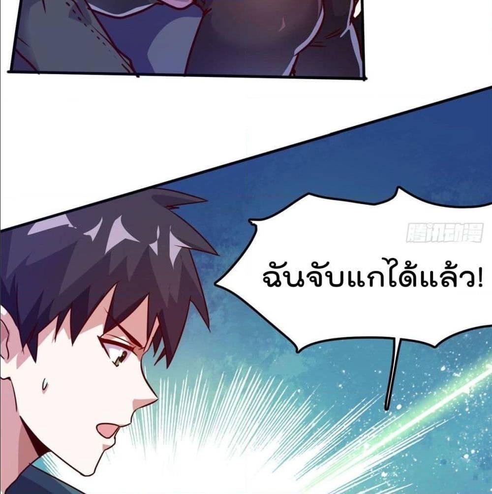 WhoisMyFianceinHaremGirl 14 (49)