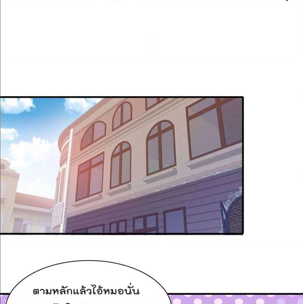 WhoisMyFianceinHaremGirl 14 (5)