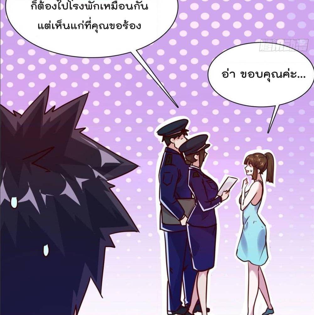 WhoisMyFianceinHaremGirl 14 (6)