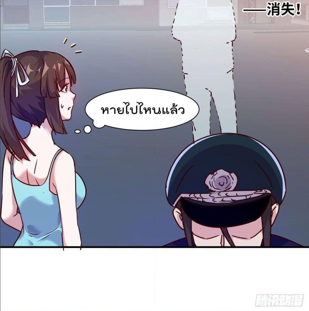 WhoisMyFianceinHaremGirl 14 (8)