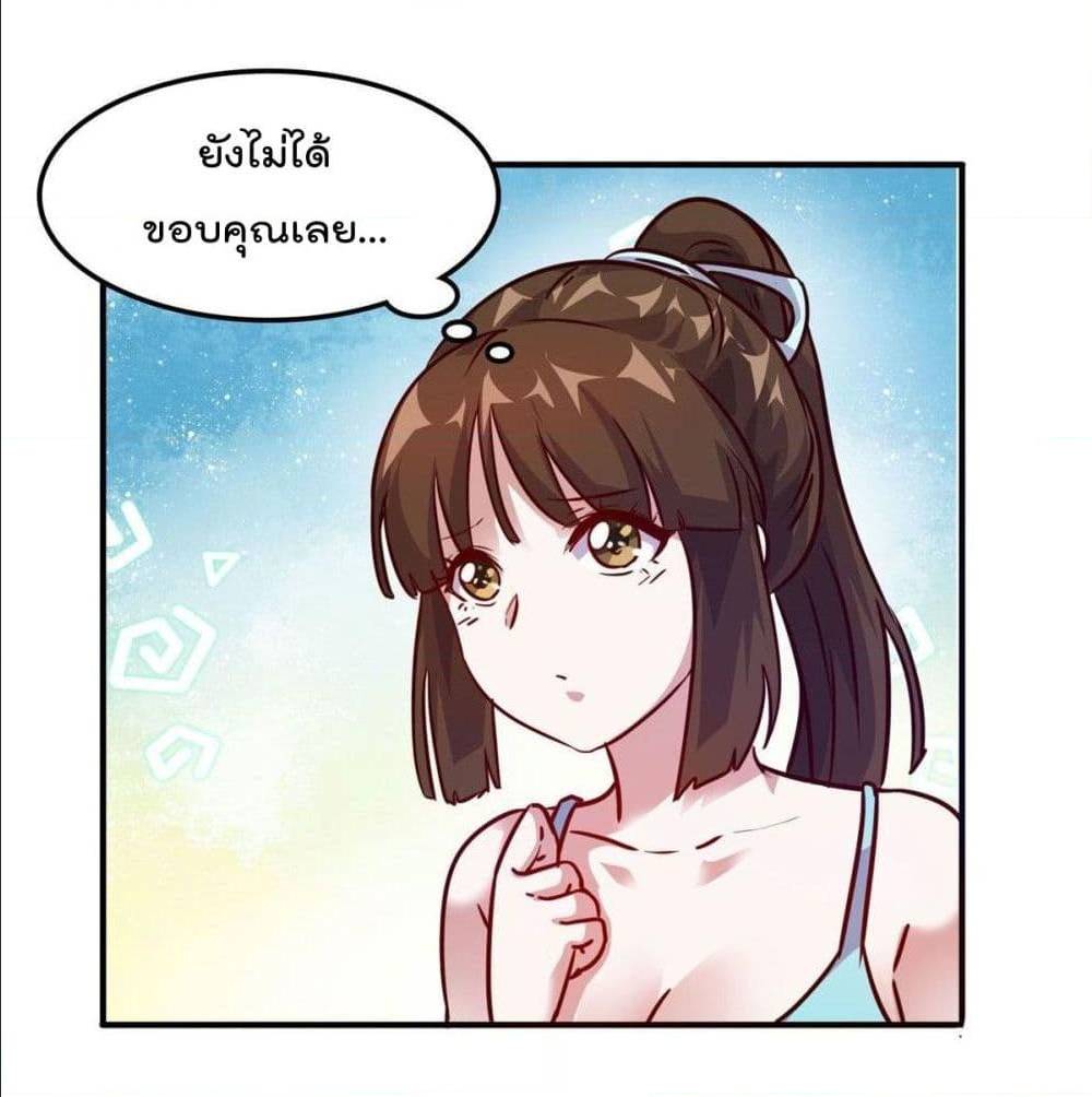 WhoisMyFianceinHaremGirl 14 (9)