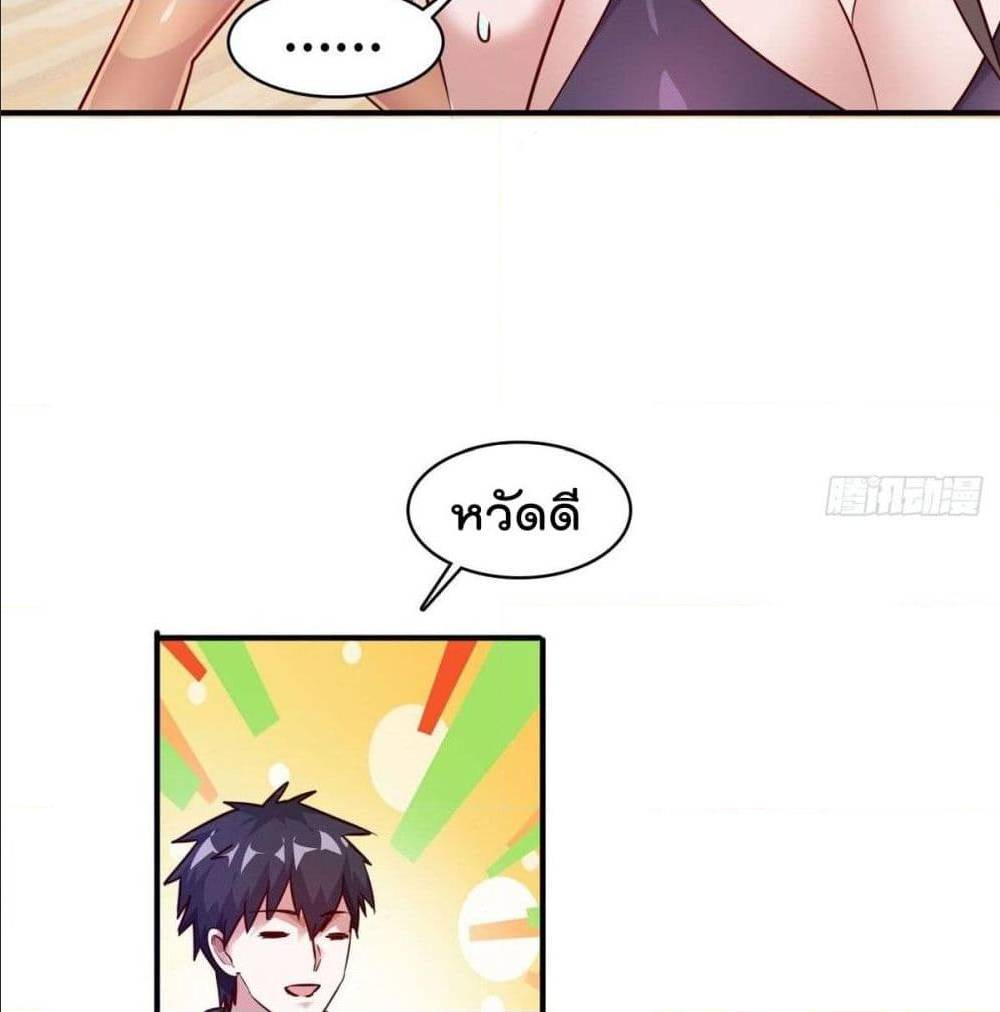 WhoisMyFianceinHaremGirl 15 (15)