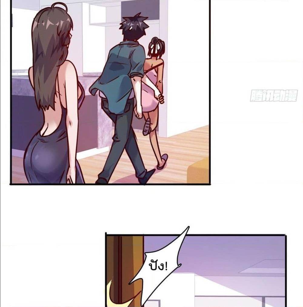 WhoisMyFianceinHaremGirl 15 (19)