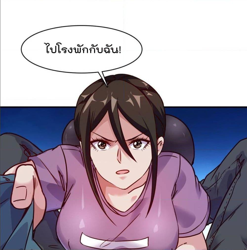 WhoisMyFianceinHaremGirl 15 (2)
