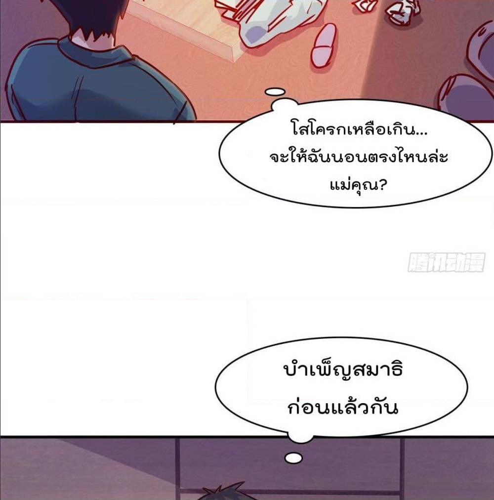 WhoisMyFianceinHaremGirl 15 (30)