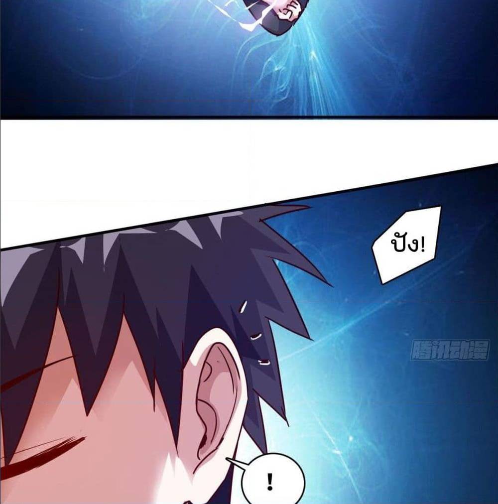 WhoisMyFianceinHaremGirl 15 (34)