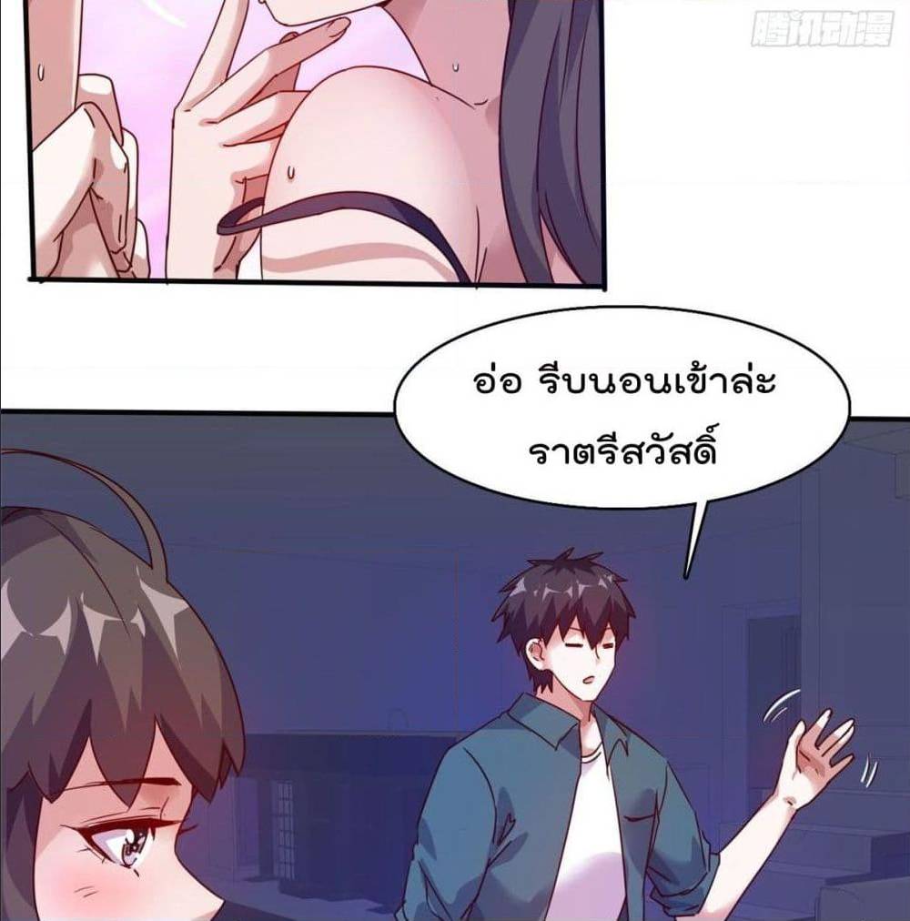 WhoisMyFianceinHaremGirl 15 (43)