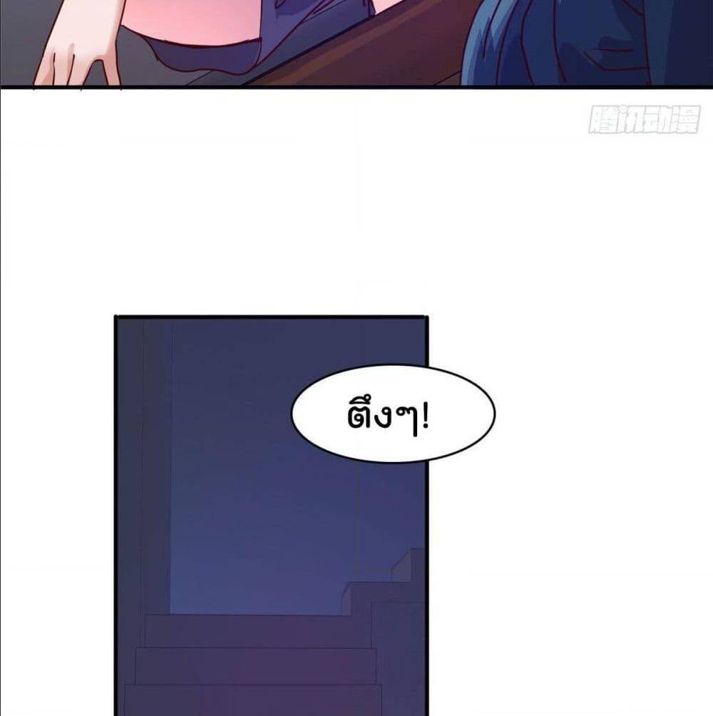 WhoisMyFianceinHaremGirl 16 (13)