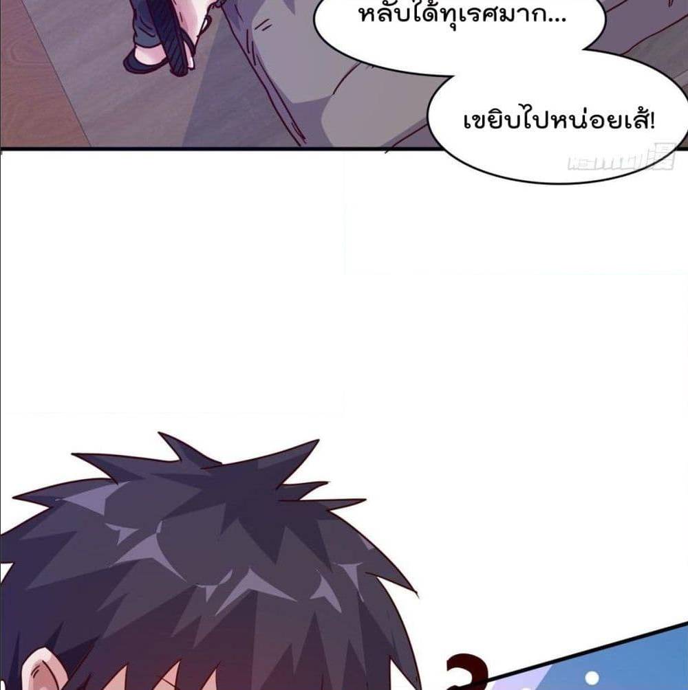 WhoisMyFianceinHaremGirl 16 (20)