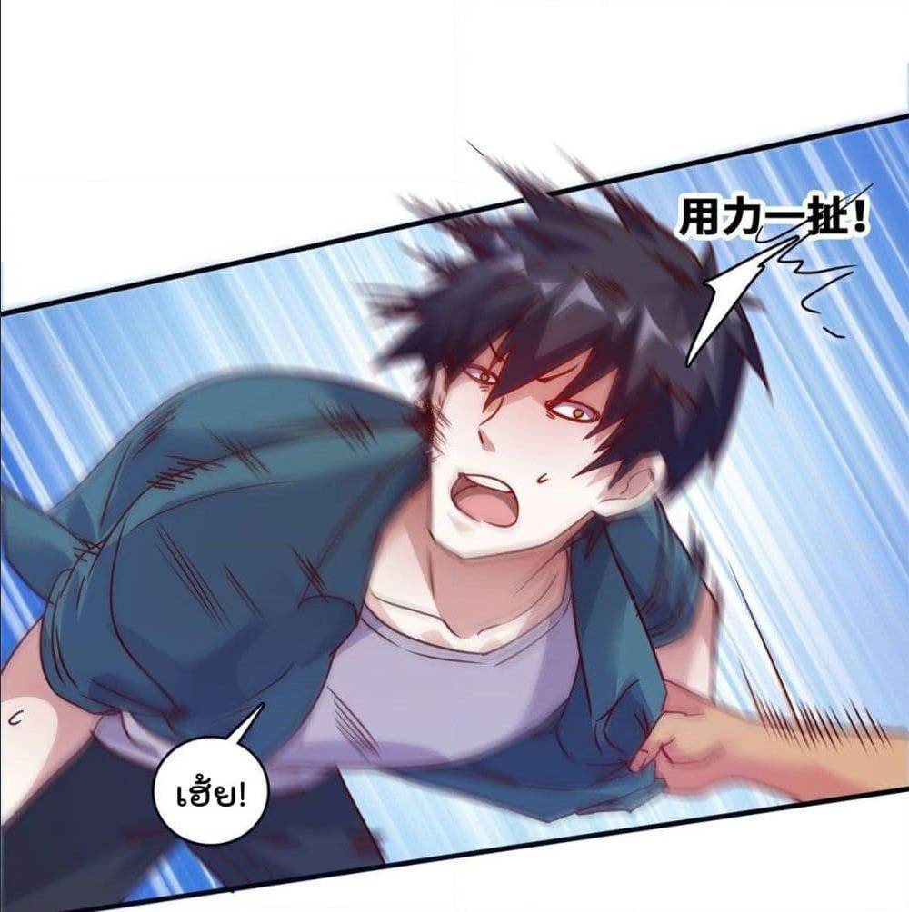 WhoisMyFianceinHaremGirl 16 (23)