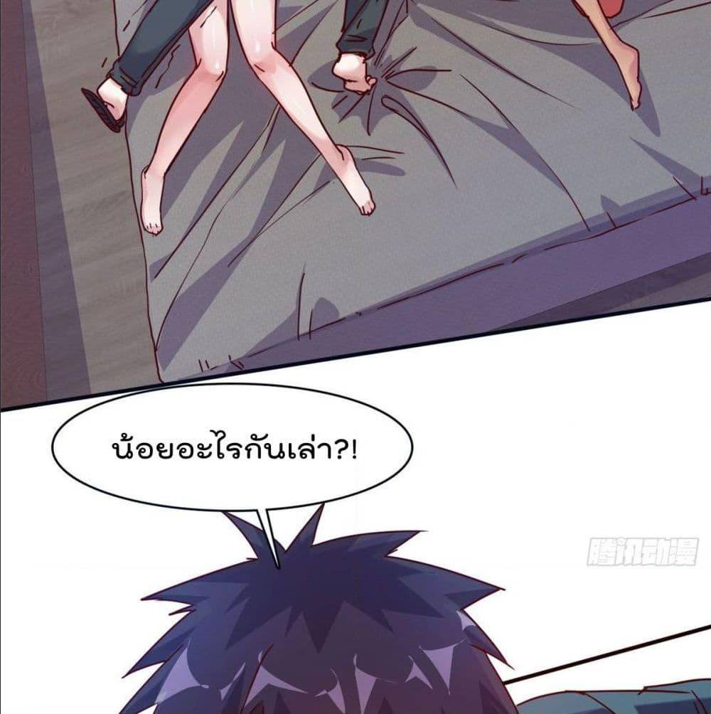 WhoisMyFianceinHaremGirl 16 (25)