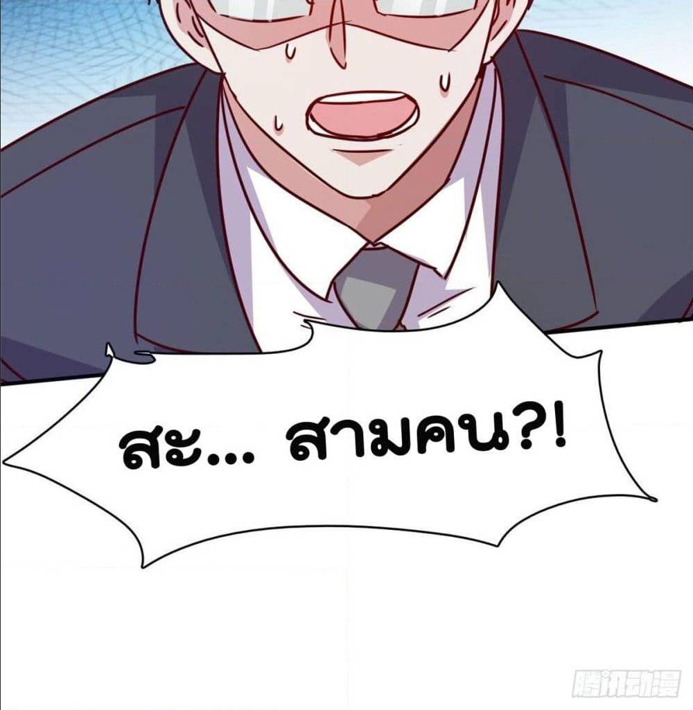 WhoisMyFianceinHaremGirl 16 (50)