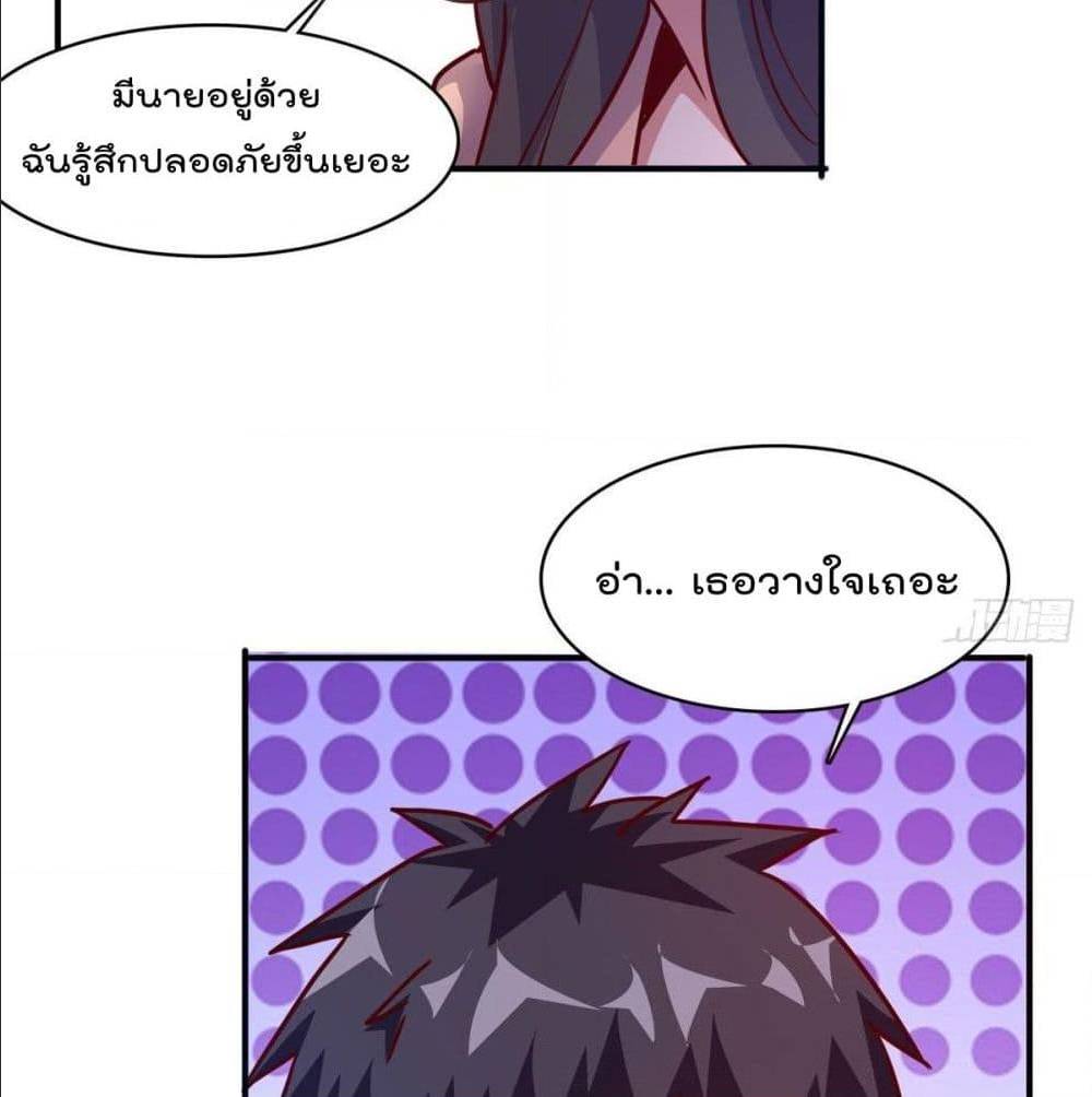 WhoisMyFianceinHaremGirl 16 (7)