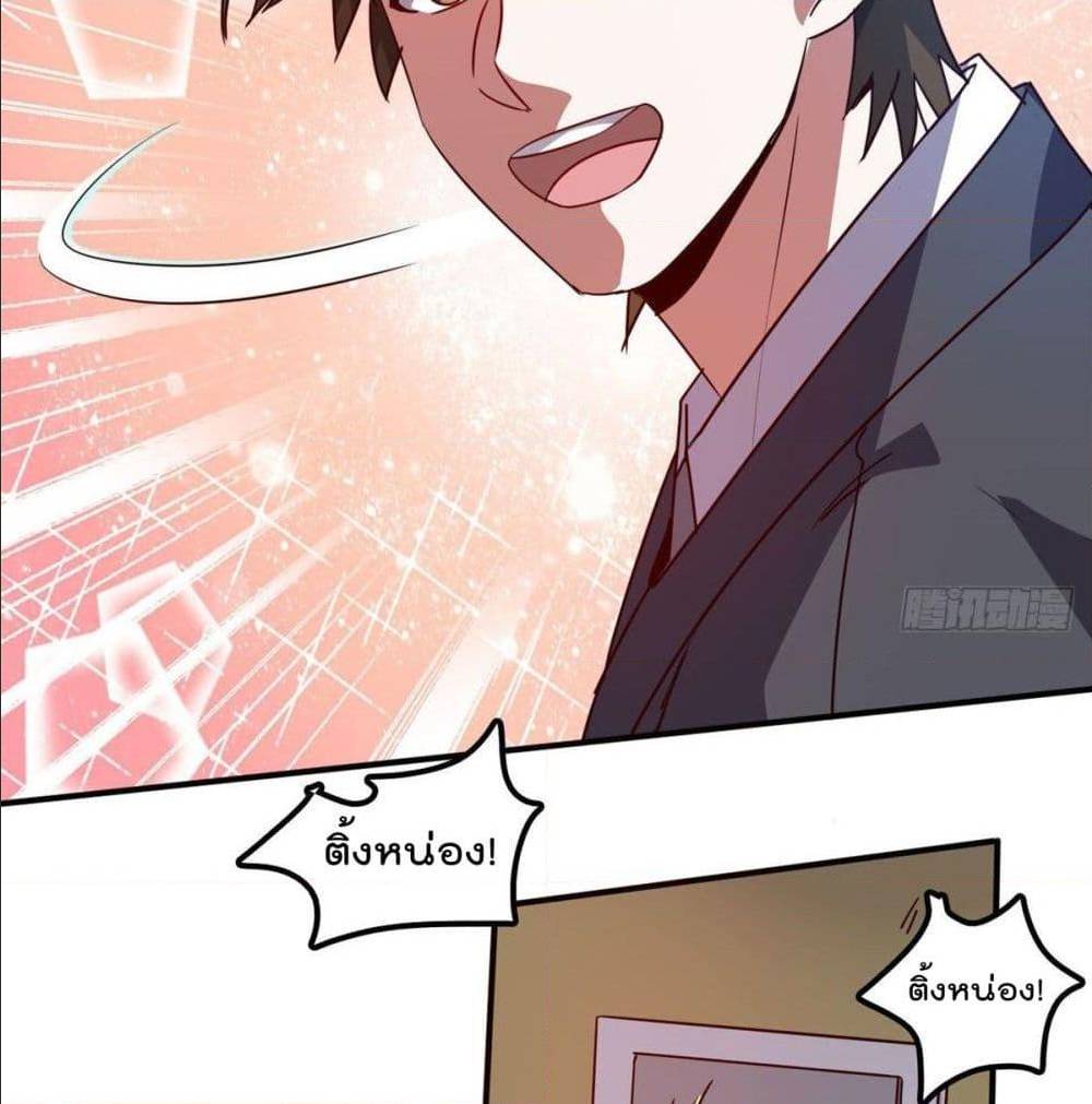 WhoisMyFianceinHaremGirl 17 (12)