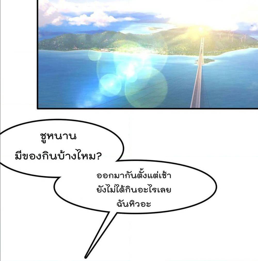 WhoisMyFianceinHaremGirl 17 (24)