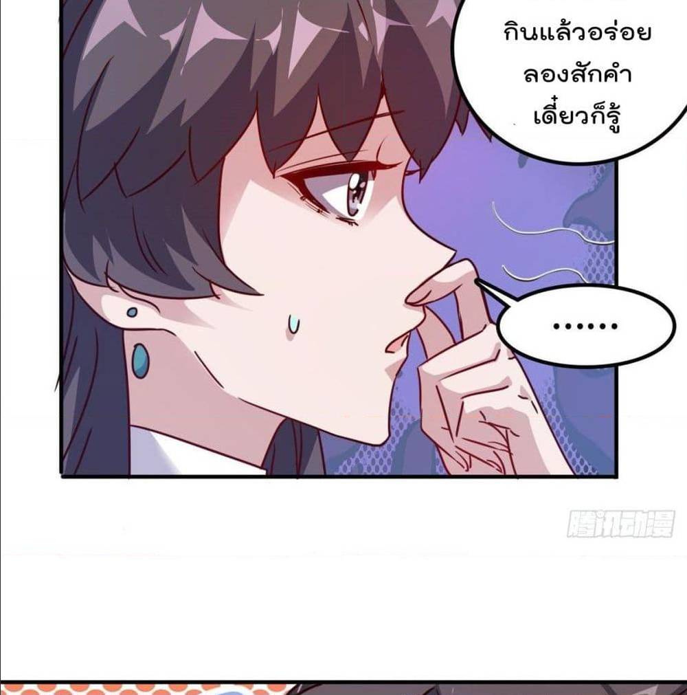 WhoisMyFianceinHaremGirl 17 (30)