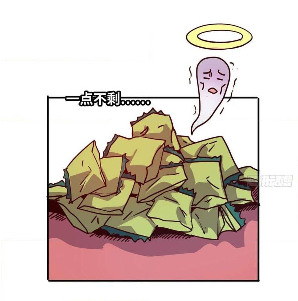 WhoisMyFianceinHaremGirl 17 (41)