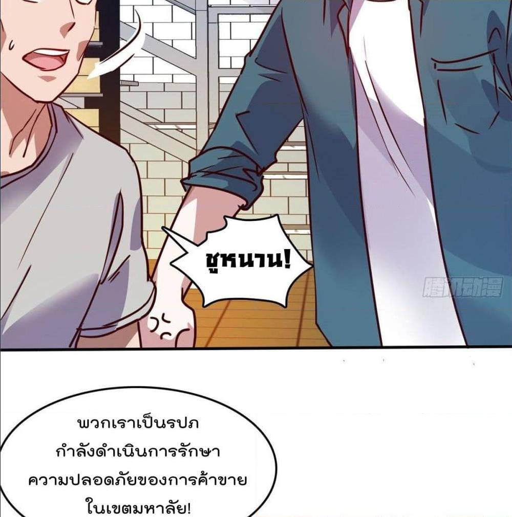 WhoisMyFianceinHaremGirl 17 (48)