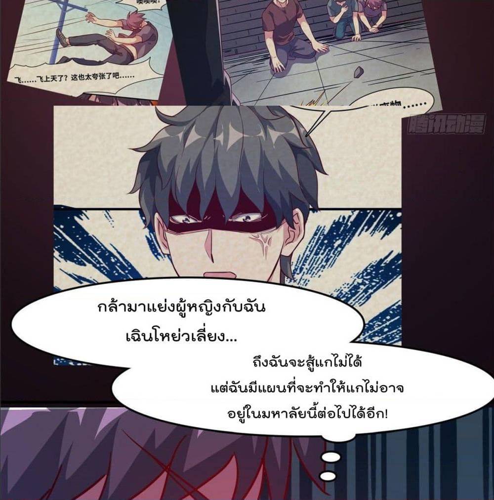 WhoisMyFianceinHaremGirl 17 (57)