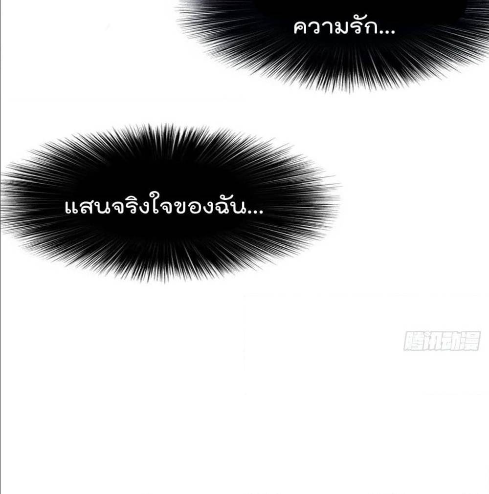 WhoisMyFianceinHaremGirl 17 (9)