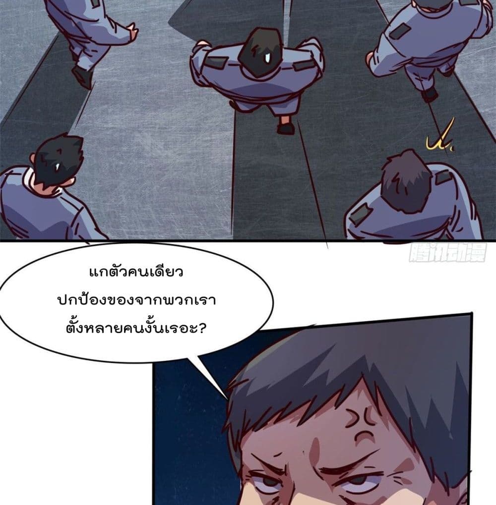 WhoisMyFianceinHaremGirl 18 (10)