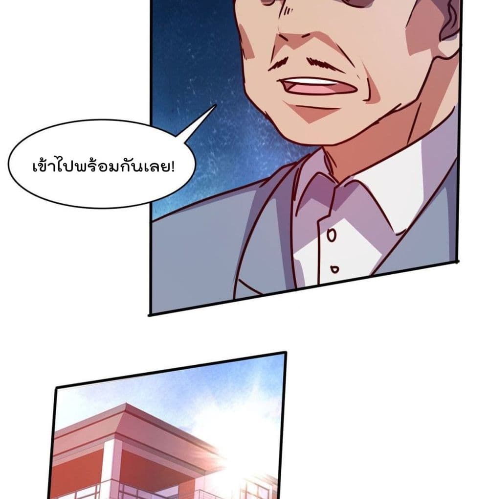 WhoisMyFianceinHaremGirl 18 (11)