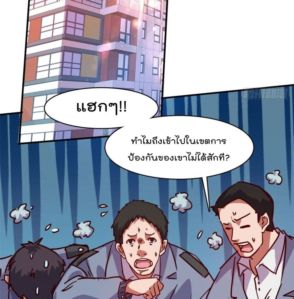 WhoisMyFianceinHaremGirl 18 (12)