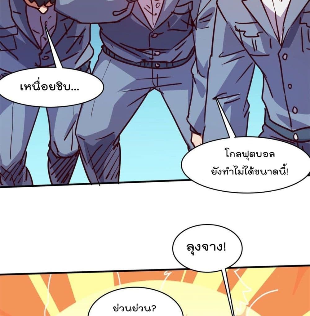 WhoisMyFianceinHaremGirl 18 (13)