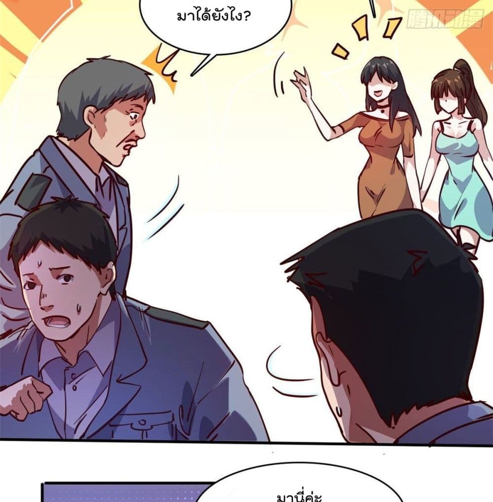 WhoisMyFianceinHaremGirl 18 (14)