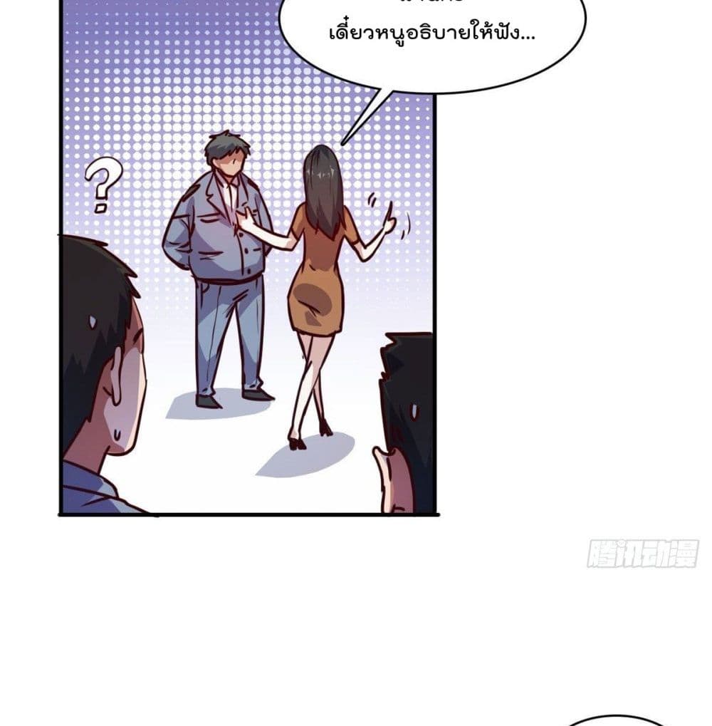 WhoisMyFianceinHaremGirl 18 (15)