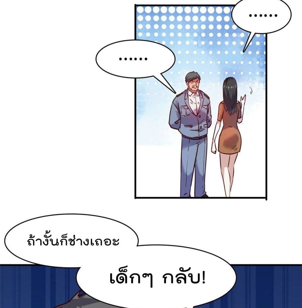 WhoisMyFianceinHaremGirl 18 (16)