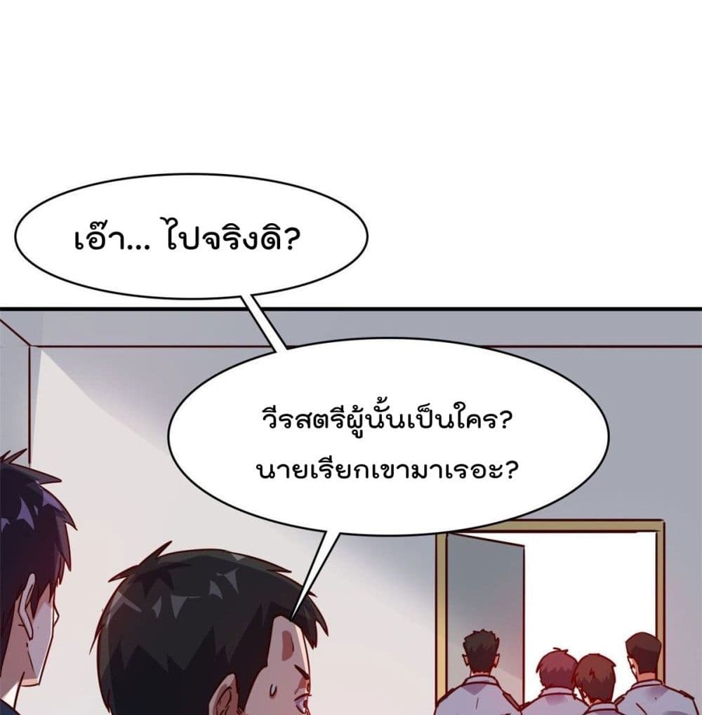 WhoisMyFianceinHaremGirl 18 (18)