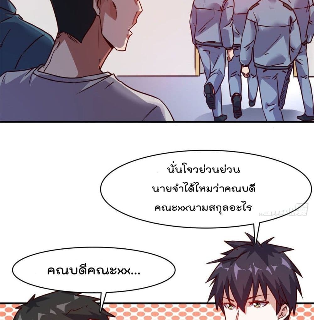 WhoisMyFianceinHaremGirl 18 (19)