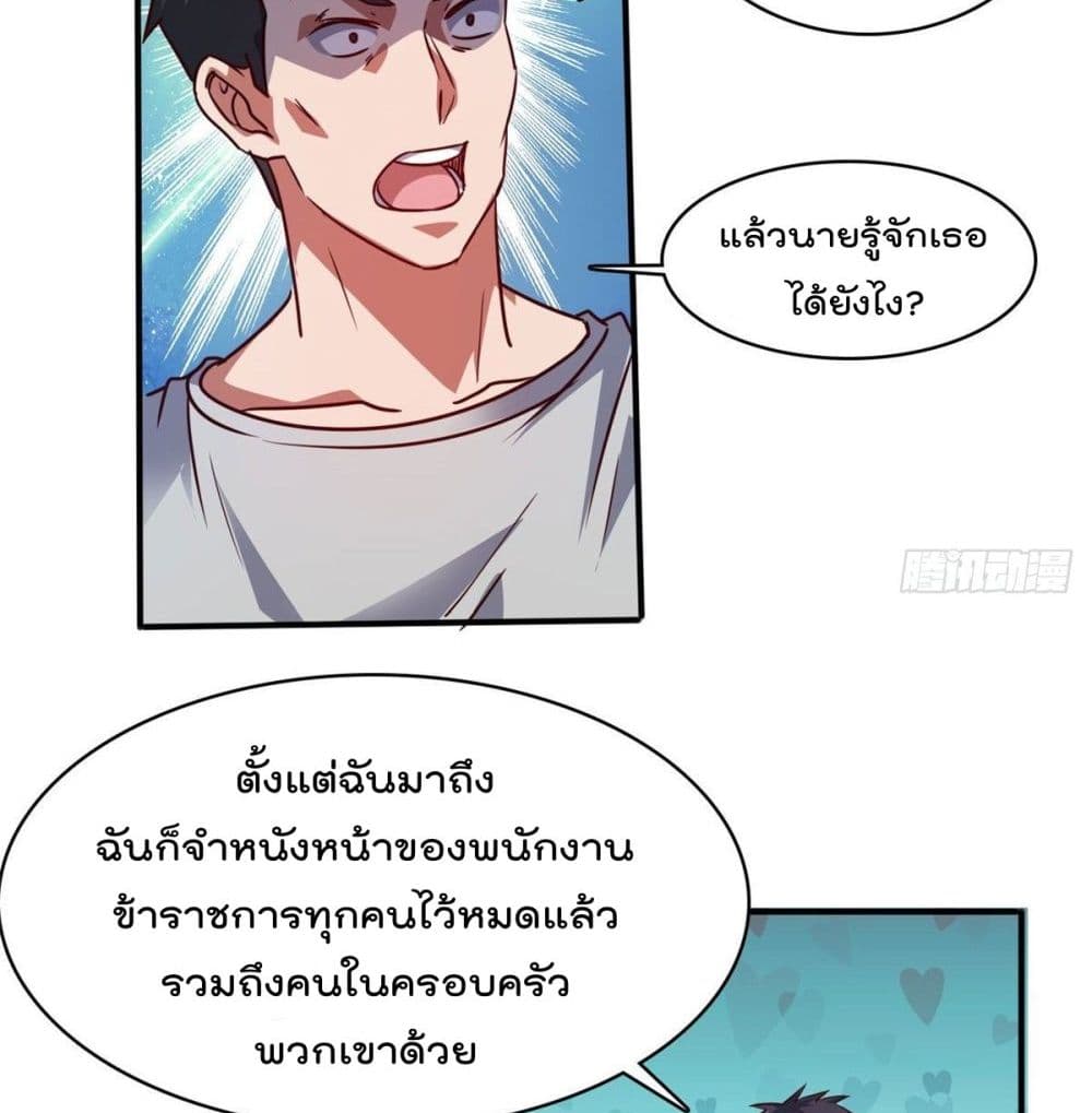 WhoisMyFianceinHaremGirl 18 (21)