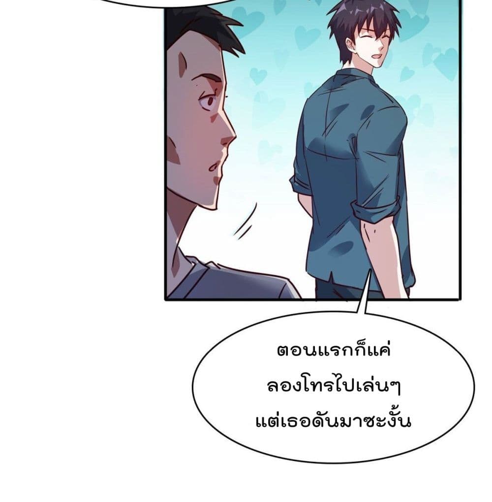 WhoisMyFianceinHaremGirl 18 (22)