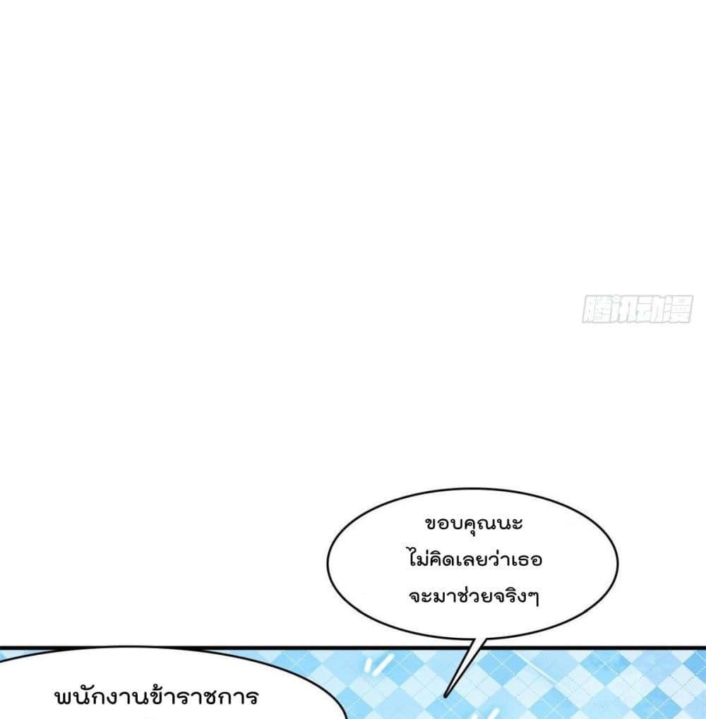 WhoisMyFianceinHaremGirl 18 (23)