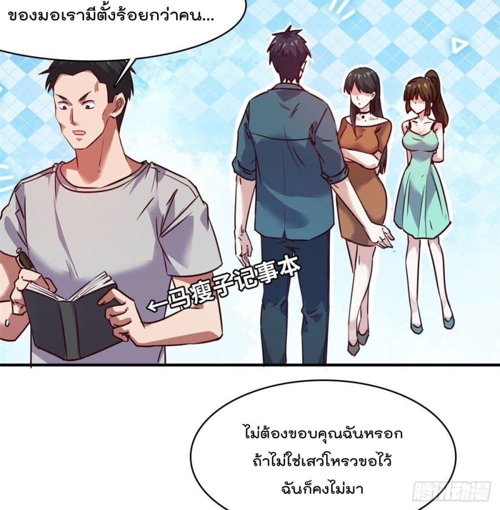 WhoisMyFianceinHaremGirl 18 (24)