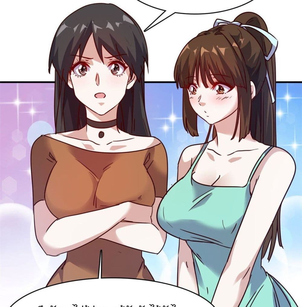 WhoisMyFianceinHaremGirl 18 (25)