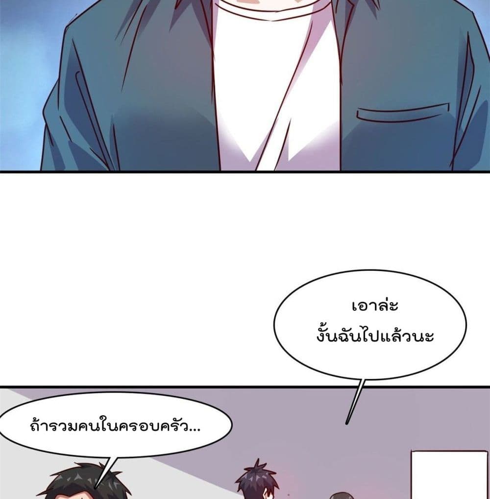 WhoisMyFianceinHaremGirl 18 (27)