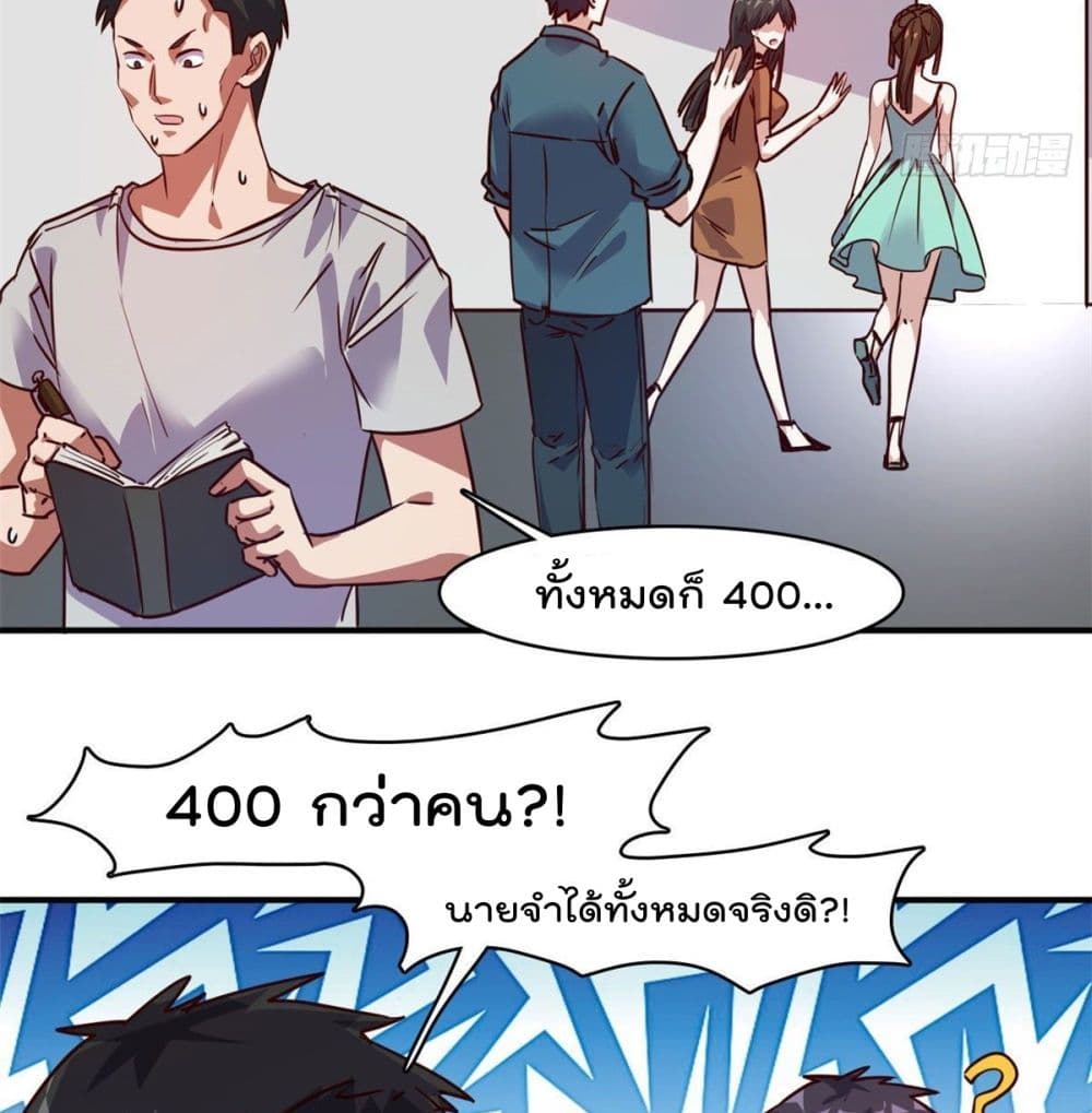 WhoisMyFianceinHaremGirl 18 (28)