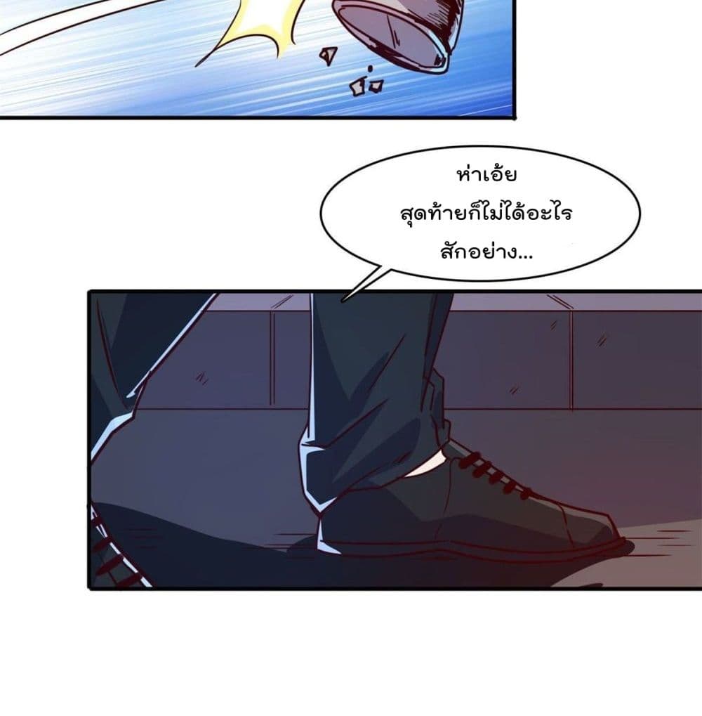 WhoisMyFianceinHaremGirl 18 (30)