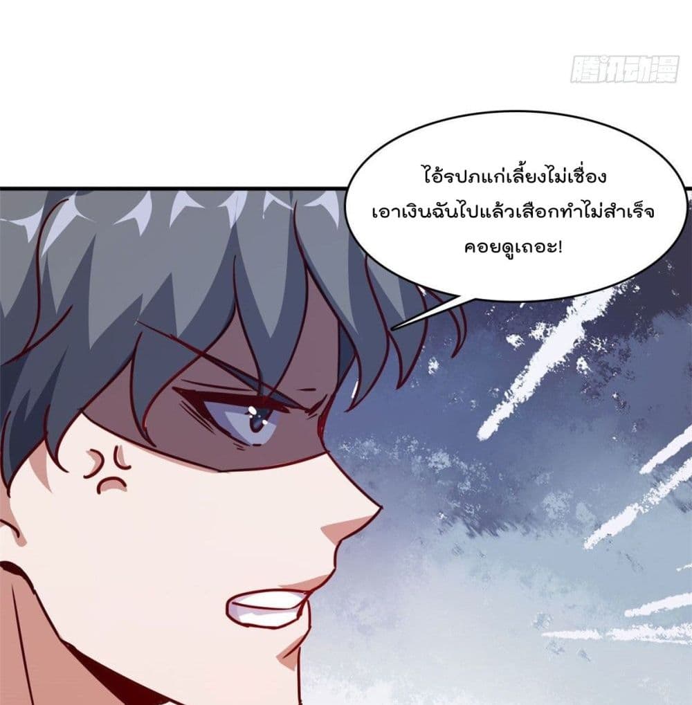 WhoisMyFianceinHaremGirl 18 (31)