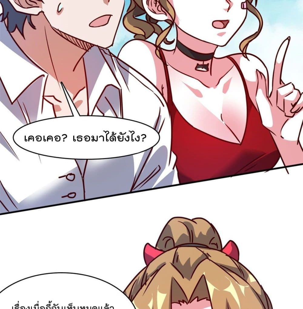 WhoisMyFianceinHaremGirl 18 (33)