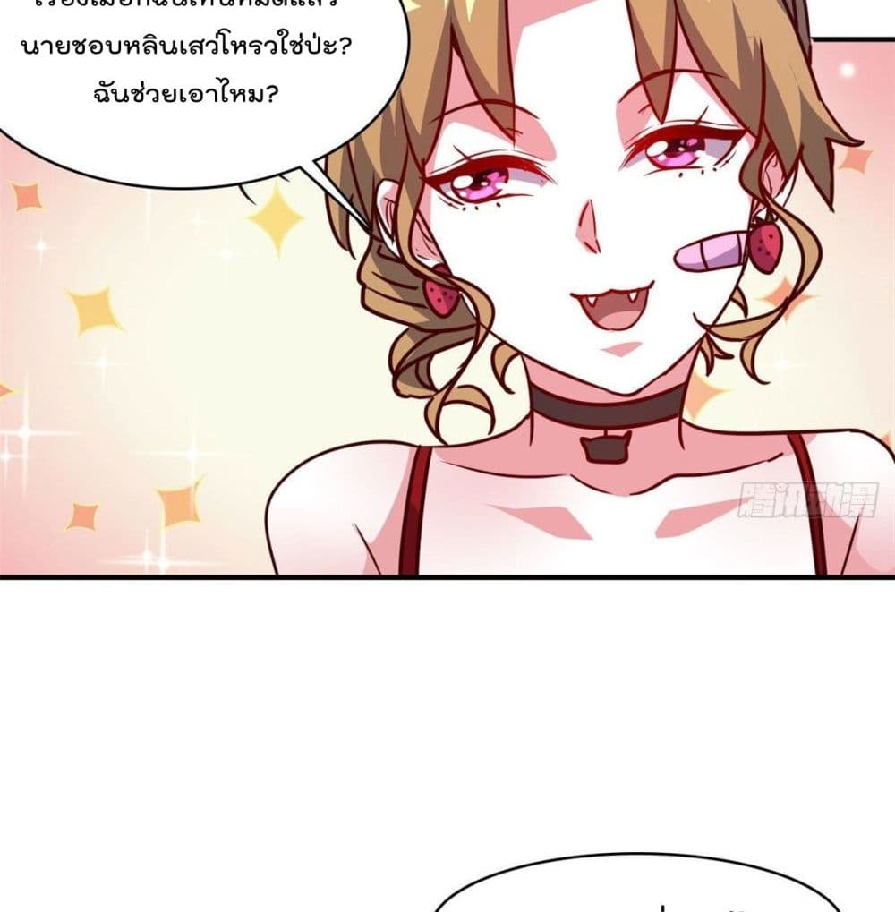 WhoisMyFianceinHaremGirl 18 (34)